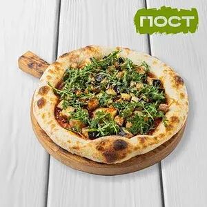 Пицца с баклажанами 370 гр