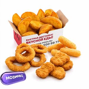 Баскет Микс