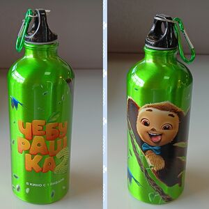 Бутылка для напитков Чебурашка-2