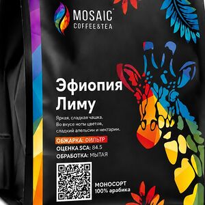 Кофе Эфиопия Лиму, обжарка под фильтр