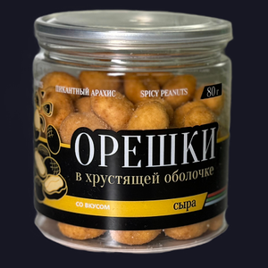 Арахис Сыр