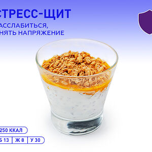 Йогурт с чиа и пюре манго