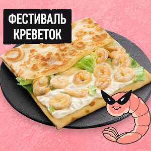 Блин с креветками, салатом и яблочным соусом