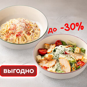 То самое комбо