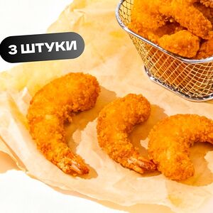 Креветки в темпуре 3 шт.