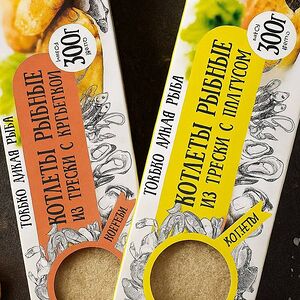 Котлеты рыбные