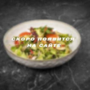 Салат с жареными баклажанами и ростбифом