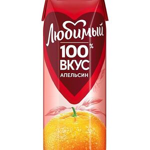 Сок Любимый Апельсиновый