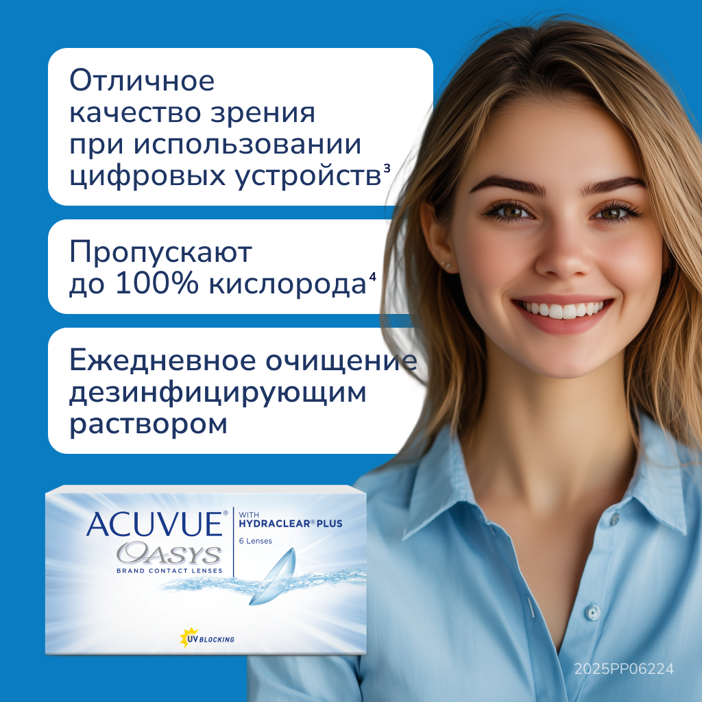 Изображение 17