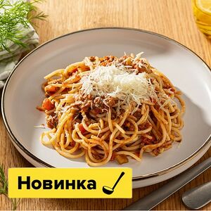 Паста Болоньезе