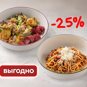 Комбо дуэт 2