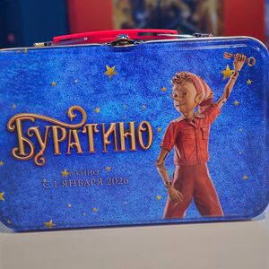 Ланч бокс Буратино пустой