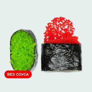 Суши с икрой 2 шт