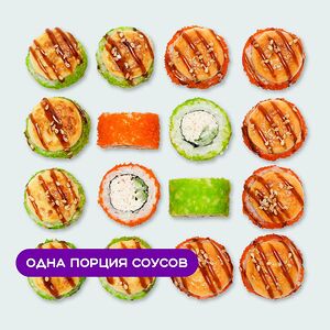 Сет Запеченный