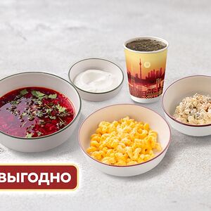 Обед Сытный