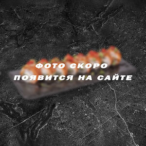 Ролл Филадельфия Лайт с угрем