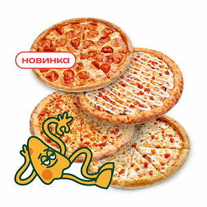 Комбо 4 пиццы
