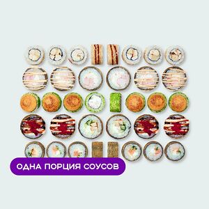Сет Хрустящий килограмм