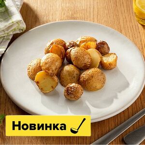 Картофель по-деревенски