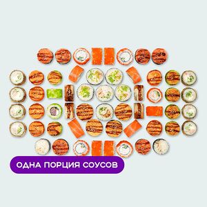 Сет Супер