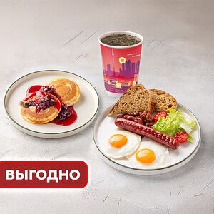 Сытный завтрак