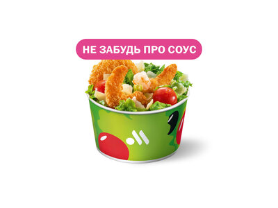 Салат Цезарь с креветками