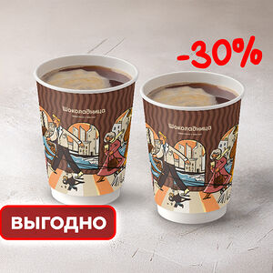 Кофейная пара черная