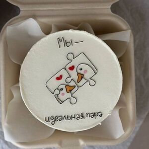 Идеальная пара