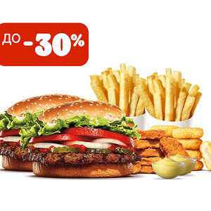 Комбо на двоих с Воппером