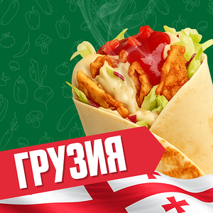 Грузия с курицей