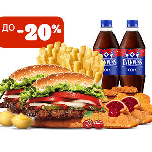 Большое комбо с Воппером на двоих