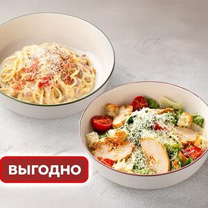 То самое комбо