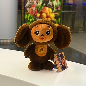 Музыкальная мягкая игрушка Чебурашка
