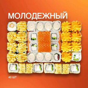 Молодежный