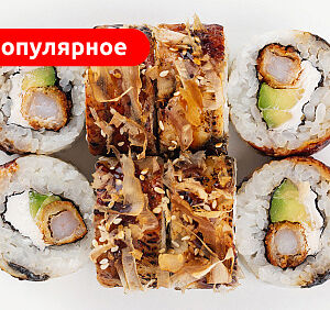 Карамельный угорь