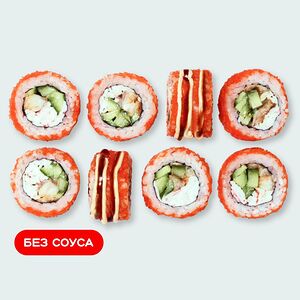 Унаги