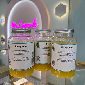 Иммунель 