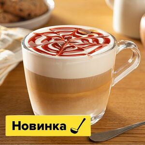 Латте Вишневый тирамису