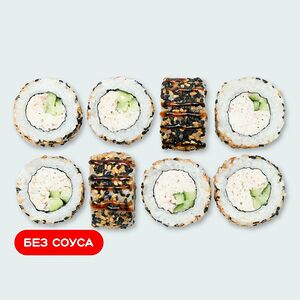 Калифорния в кунжуте