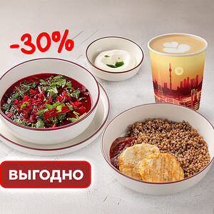 Обед легкий