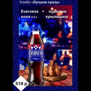 Лучшее сразу 