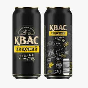 Квас темный Лидский