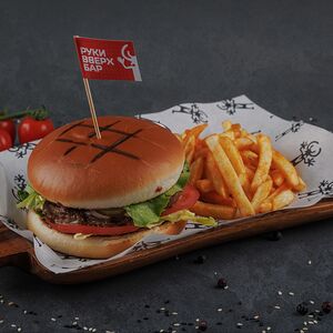 Бургер с говядиной 