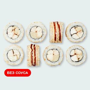 Цыпа