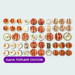 Сет 1,5 кг Роллов