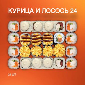 Курица и лосось 24