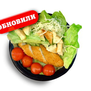 Салат Цезарь