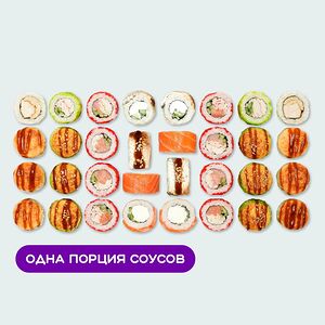 Сет Москва