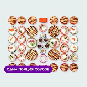Сет Токио