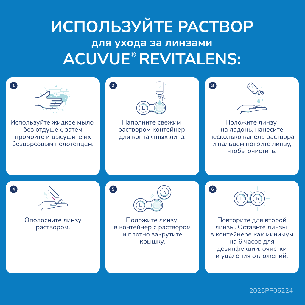 Изображение 6